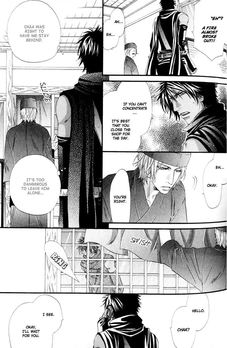 The Hinanomori Chapter 2 page 21 - 