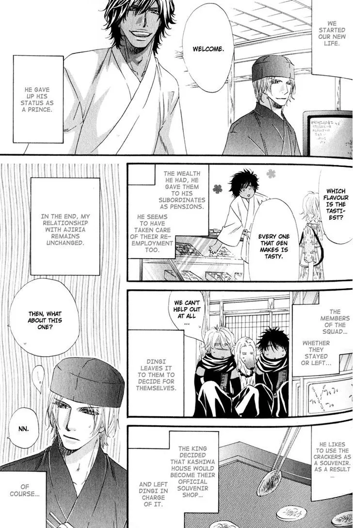 The Hinanomori Chapter 2 page 31 - 