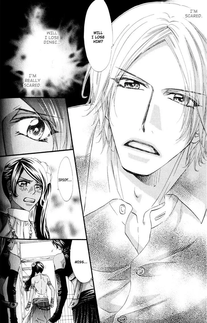 The Hinanomori Chapter 2 page 6 - 