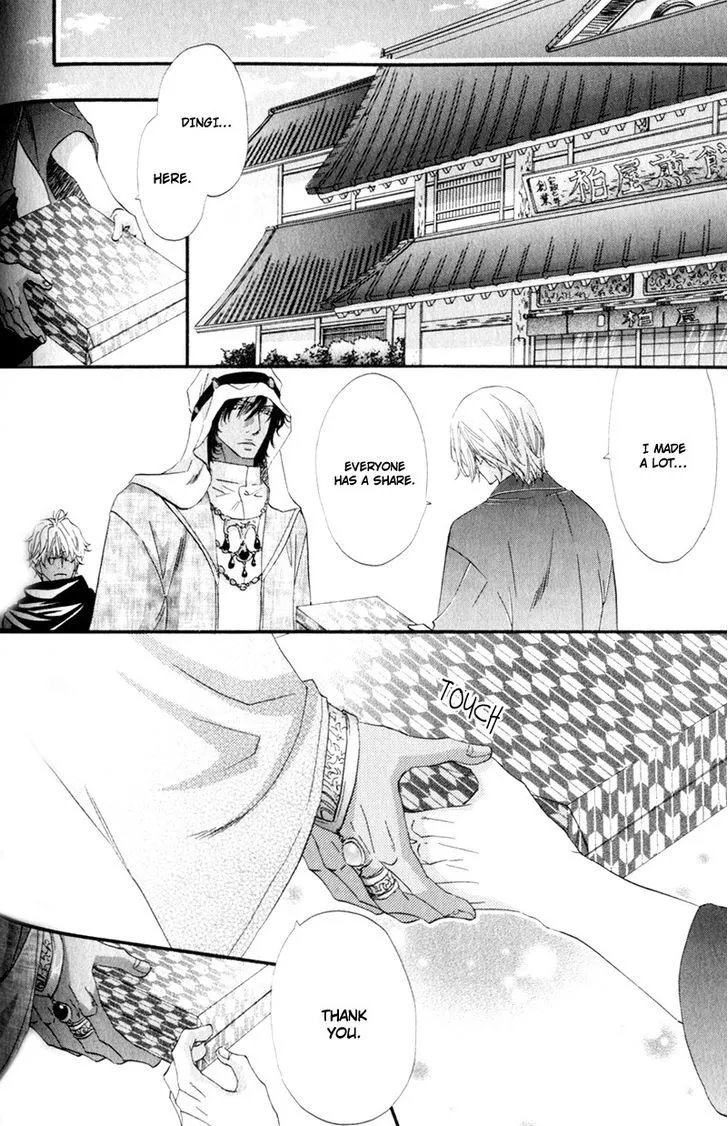 The Hinanomori Chapter 2 page 10 - 
