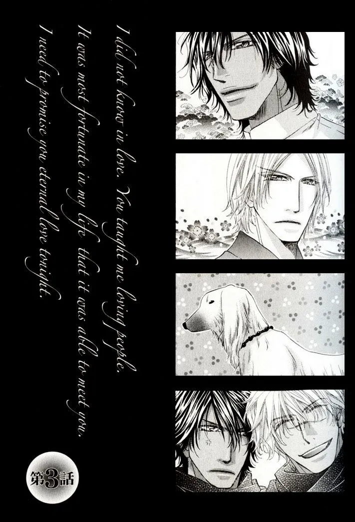 The Hinanomori Chapter 3 page 1 - 