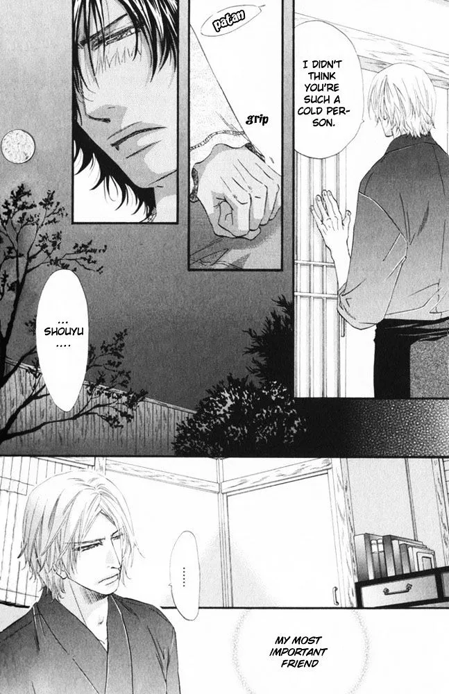 The Hinanomori Chapter 3 page 6 - 