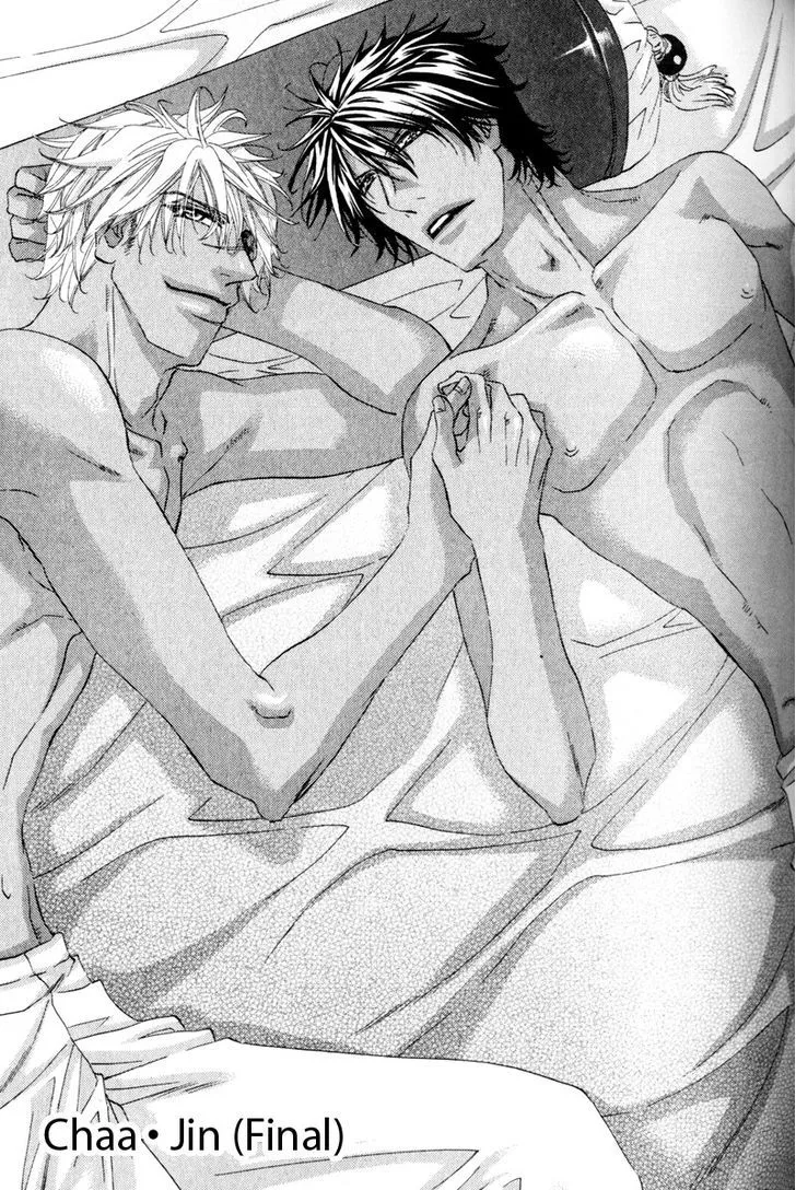 The Hinanomori Chapter 4 page 1 - 