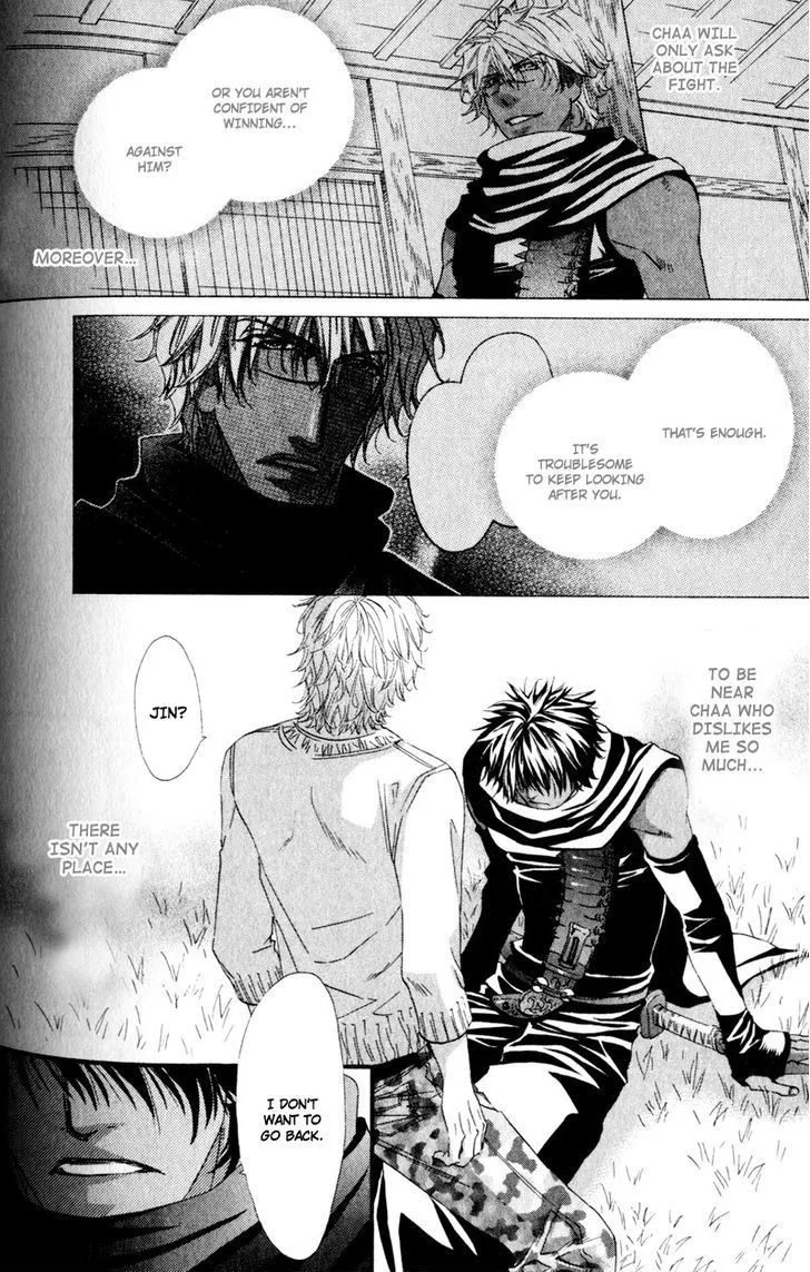 The Hinanomori Chapter 4 page 4 - 