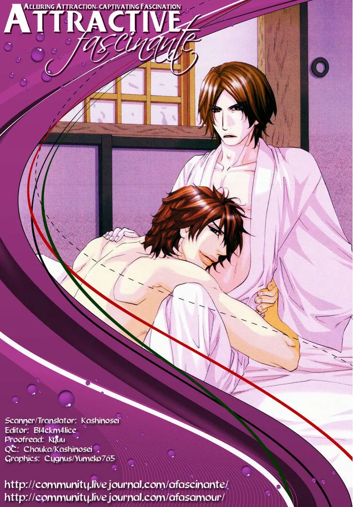 The Hinanomori Chapter 4 page 33 - 