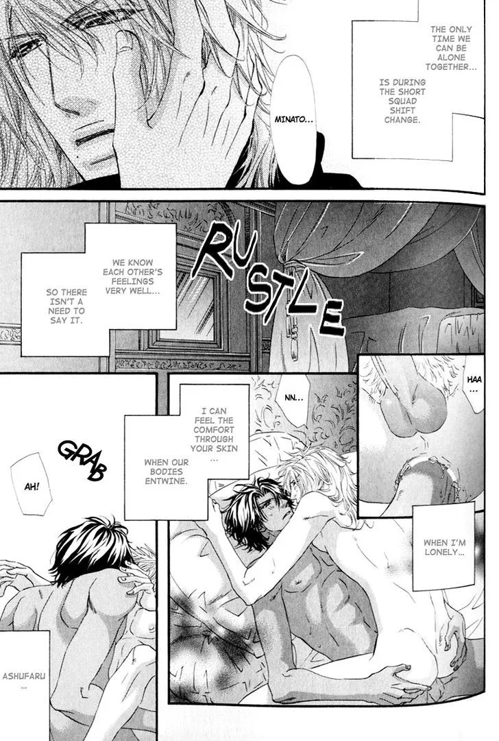 The Hinanomori Chapter 5 page 3 - 