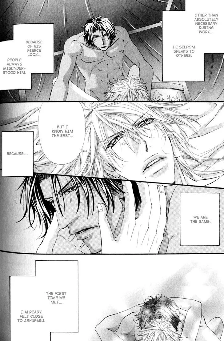 The Hinanomori Chapter 5 page 4 - 