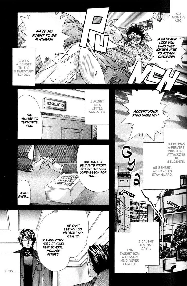 The Hinanomori Chapter 6 page 3 - 