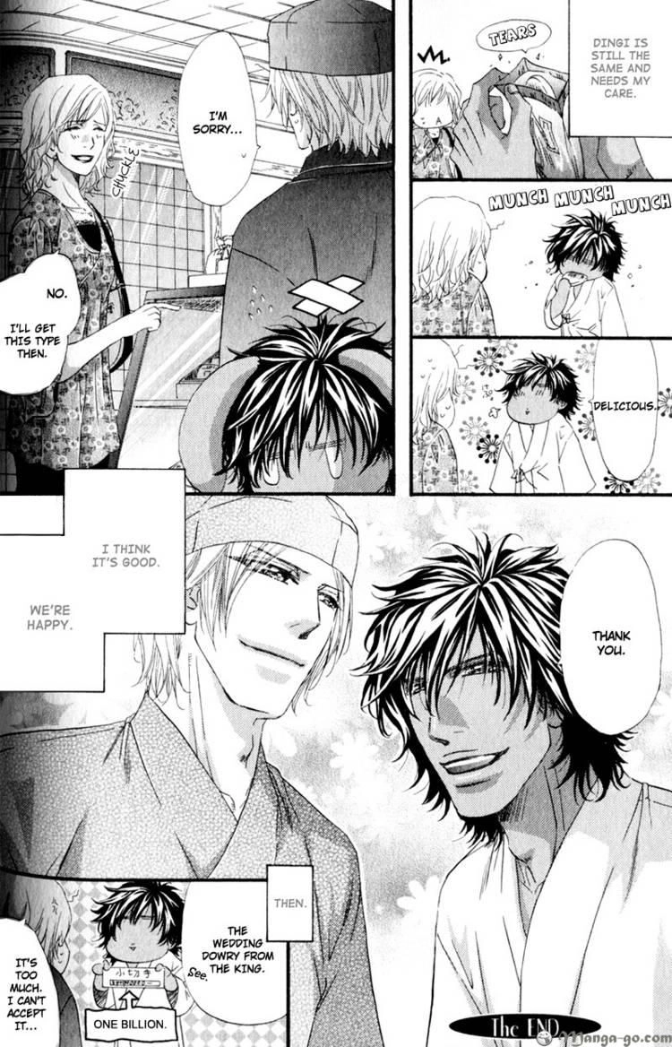 The Hinanomori Chapter 7 page 33 - 