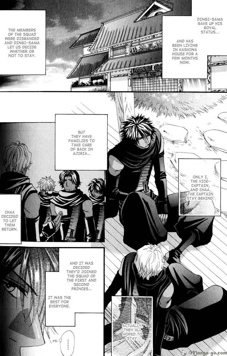 The Hinanomori Chapter 8 page 3 - 