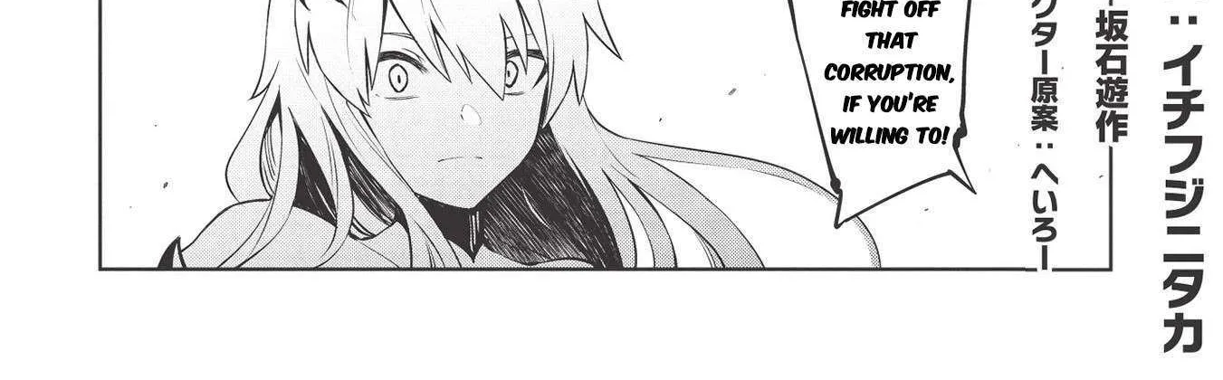 The holy knight's dark road Chapter 11 page 4 - 
