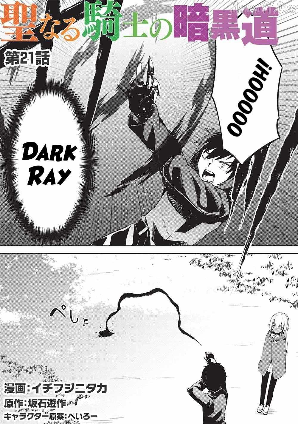 The holy knight's dark road Chapter 21 page 3 - 