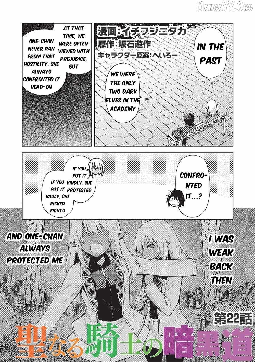 The holy knight's dark road Chapter 22 page 2 - 