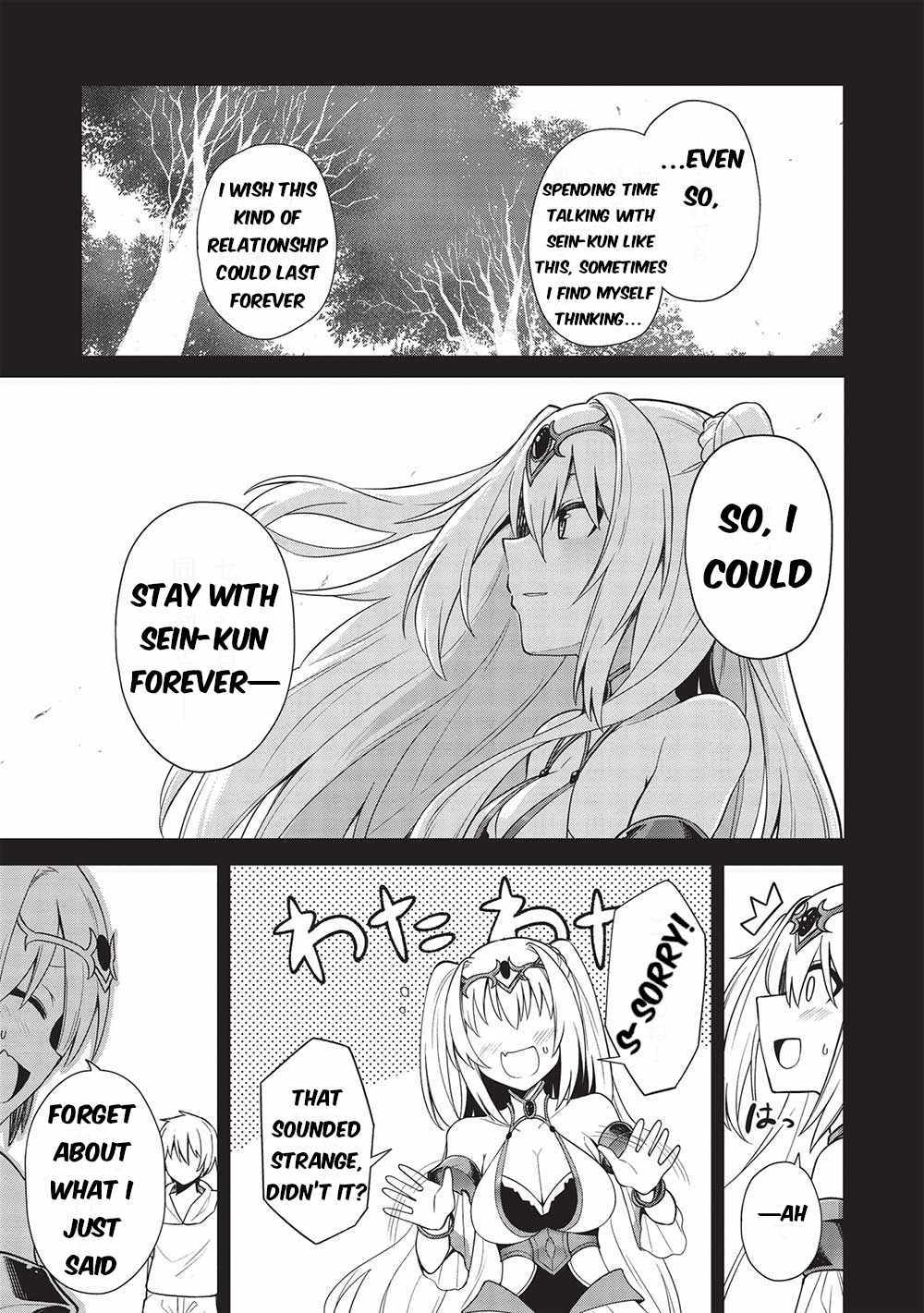 The holy knight's dark road Chapter 24 page 4 - 