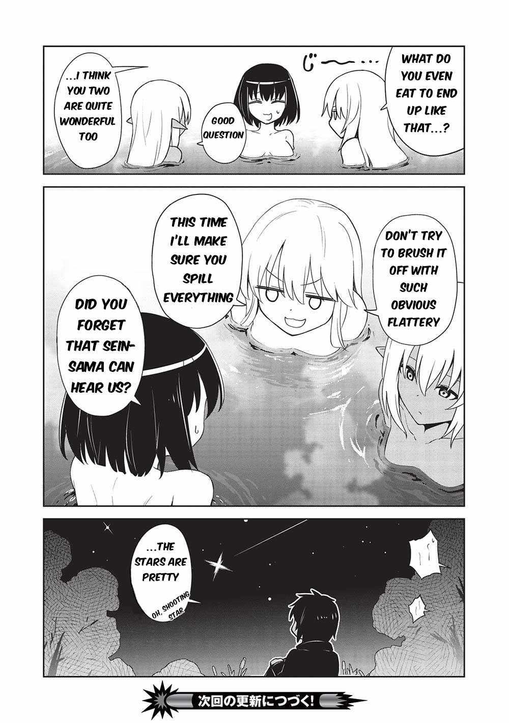 The holy knight's dark road Chapter 25 page 20 - 