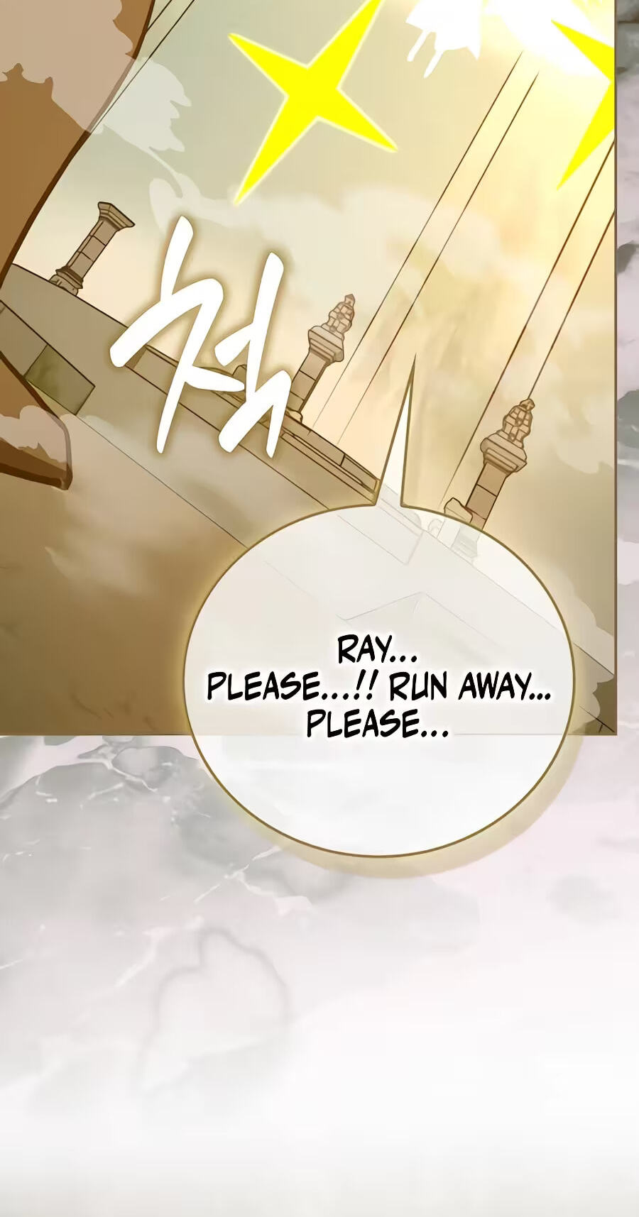The Holy Power of Modern Medicine Chapter 182 page 74 - 