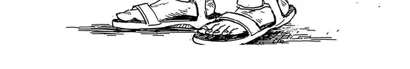 The Horizon Chapter 1 page 24 - 