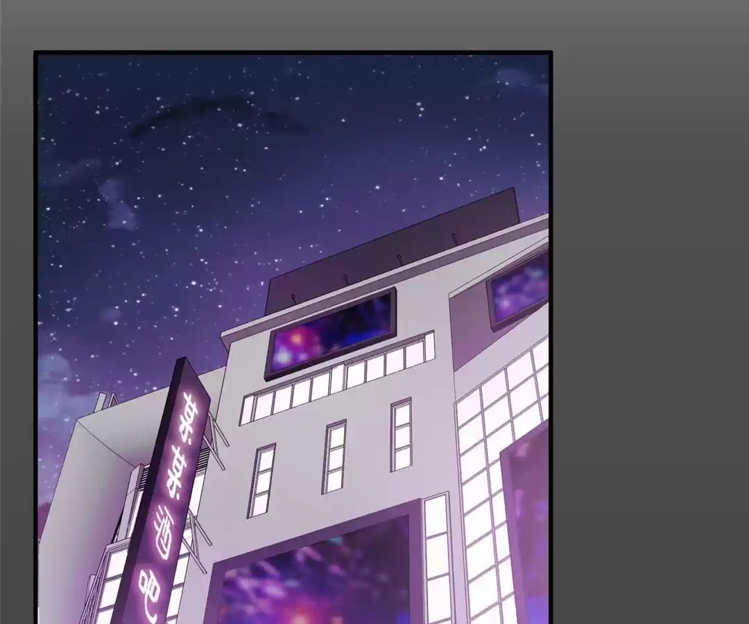 The Hostage, the Lover Chapter 56 page 45 - 