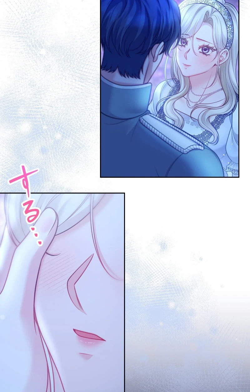 The Hostage Wife Wants a Divorce Chapter 21 page 25 - 