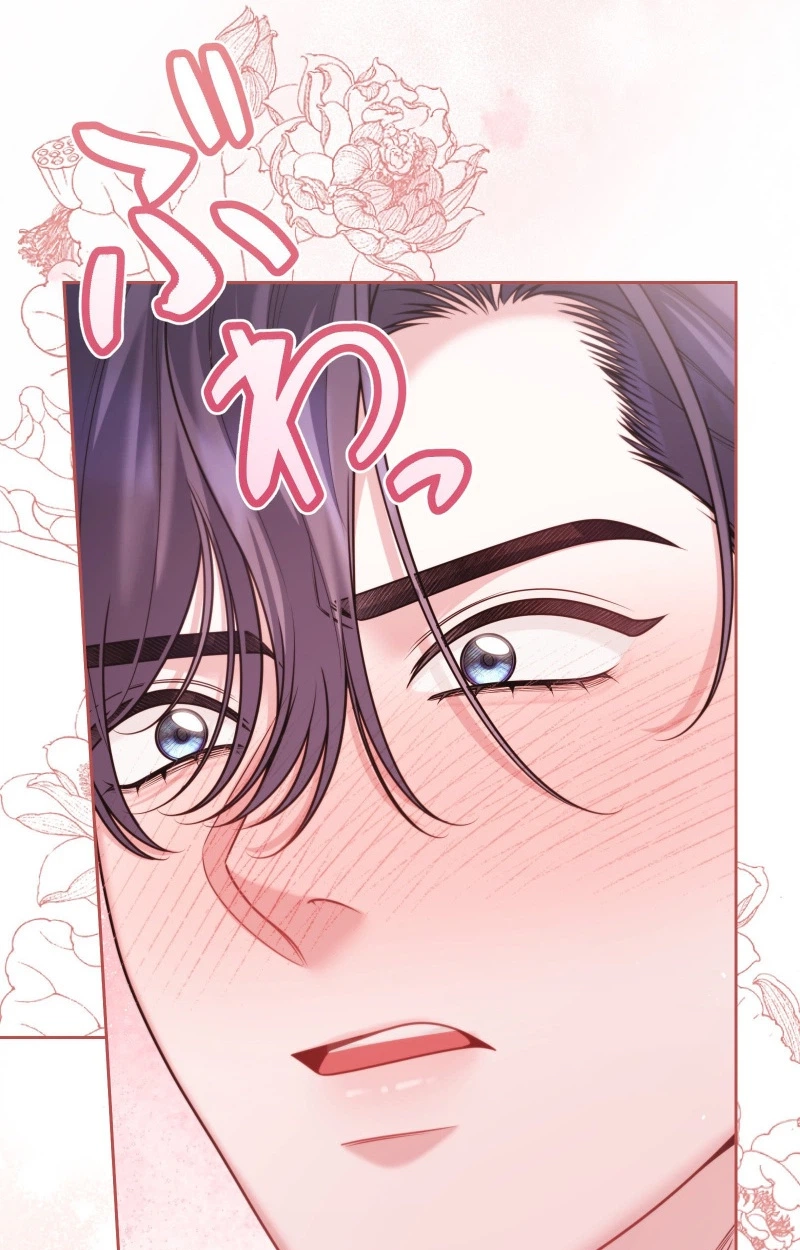 The Hostage Wife Wants a Divorce Chapter 21 page 51 - 