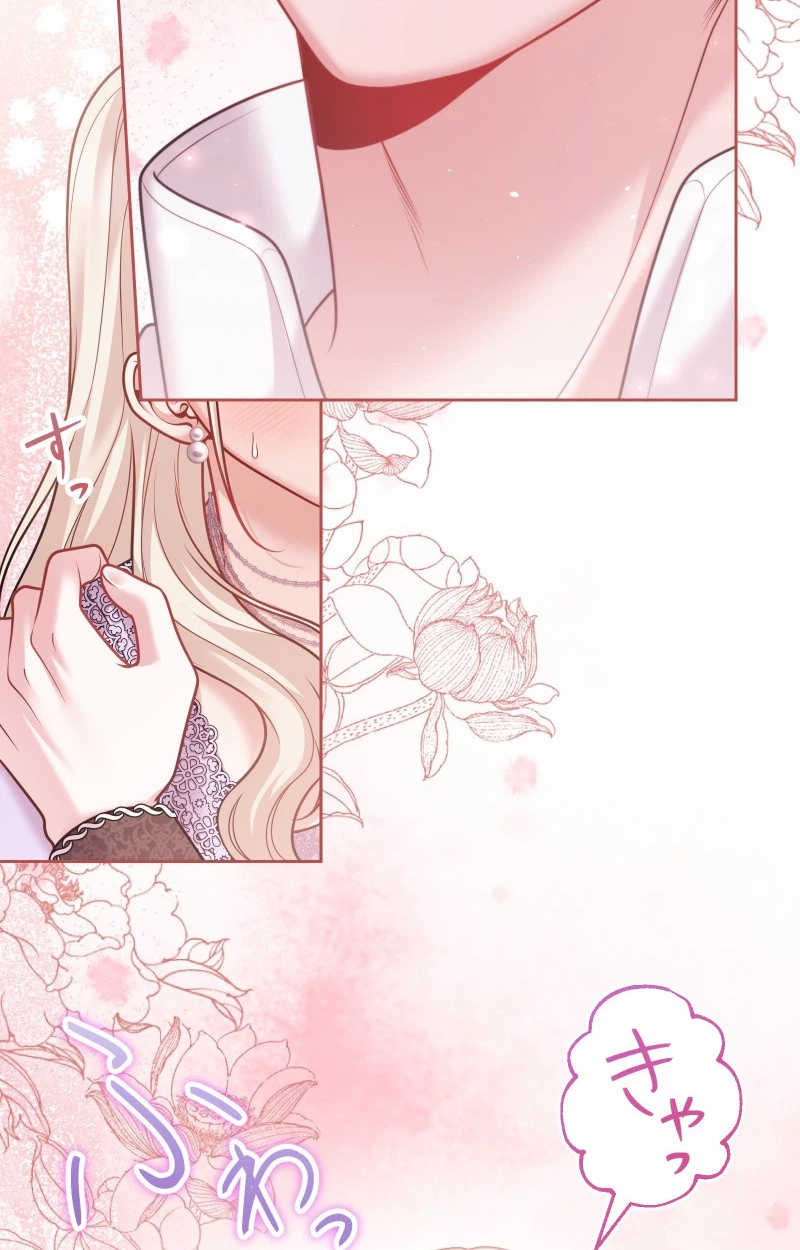 The Hostage Wife Wants a Divorce Chapter 21 page 52 - 