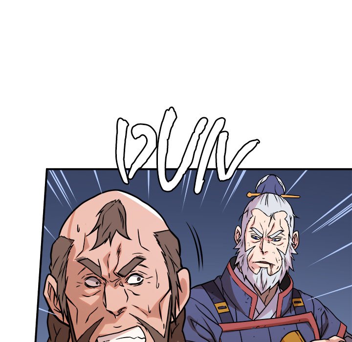 The Humble Warriors The Humble Warriors EP 42 - Toomics page 50 - 