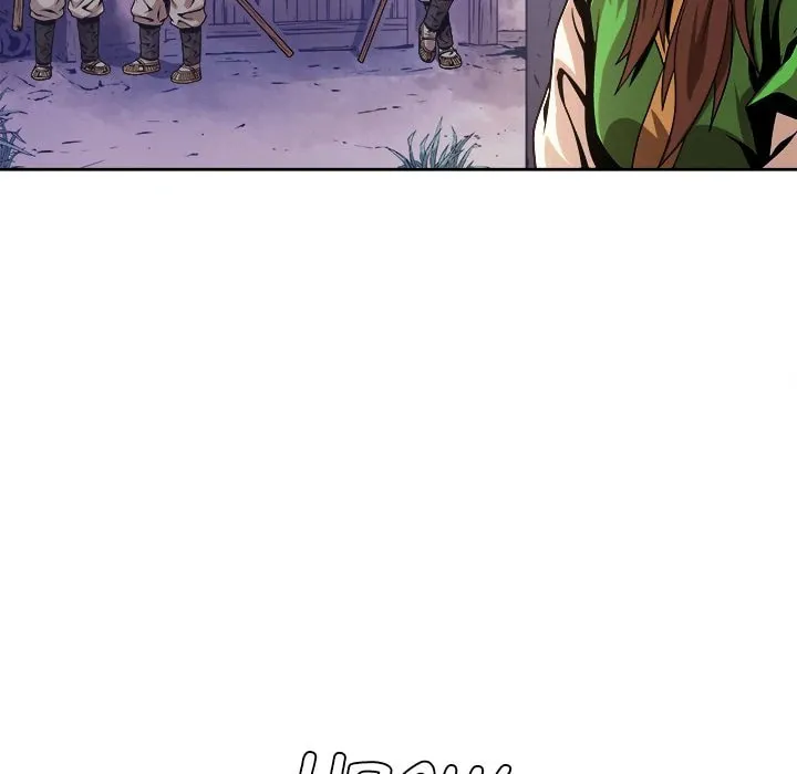 The Humble Warriors Chapter 5 page 97 - 
