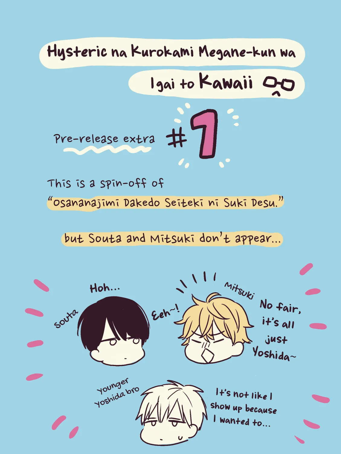 The Hysteric Black-Haired Glasses Guy is Unexpectedly Cute Chapter 1 page 73 - 