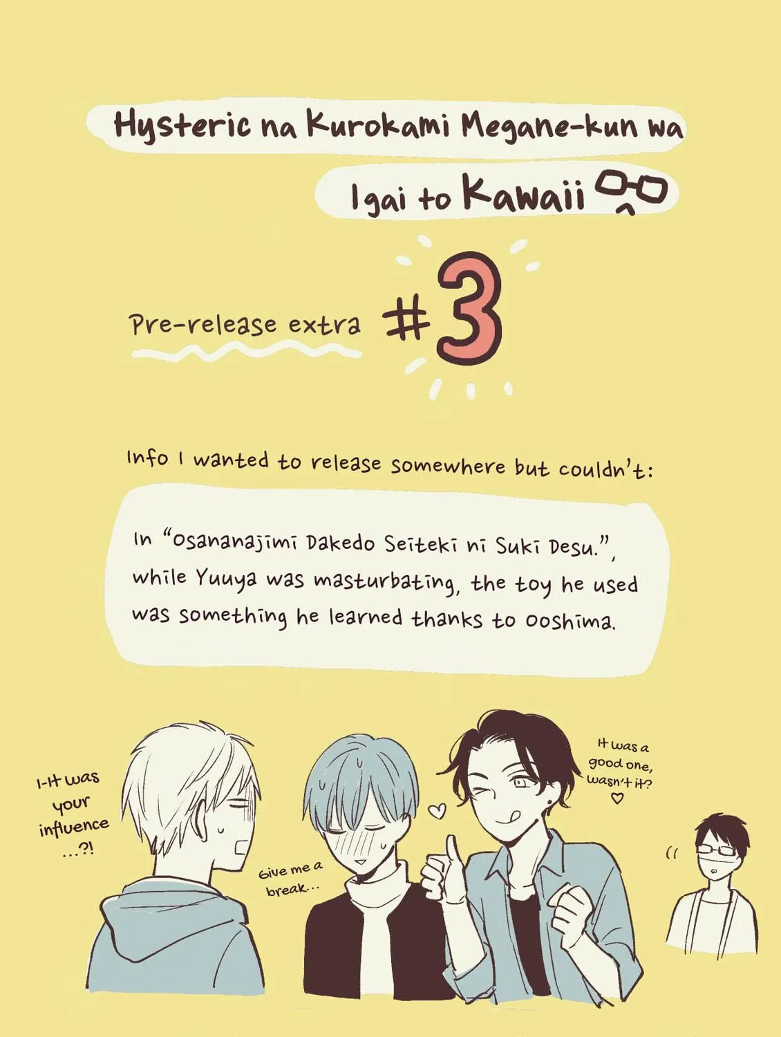 The Hysteric Black-Haired Glasses Guy is Unexpectedly Cute Chapter 1 page 77 - 