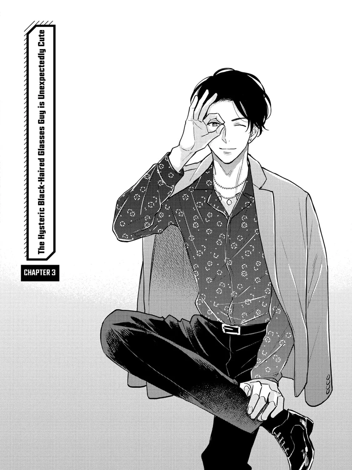 The Hysteric Black-Haired Glasses Guy is Unexpectedly Cute Chapter 3 page 7 - 