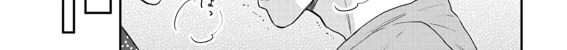 The Hysteric Black-Haired Glasses Guy is Unexpectedly Cute Chapter 4 page 58 - 