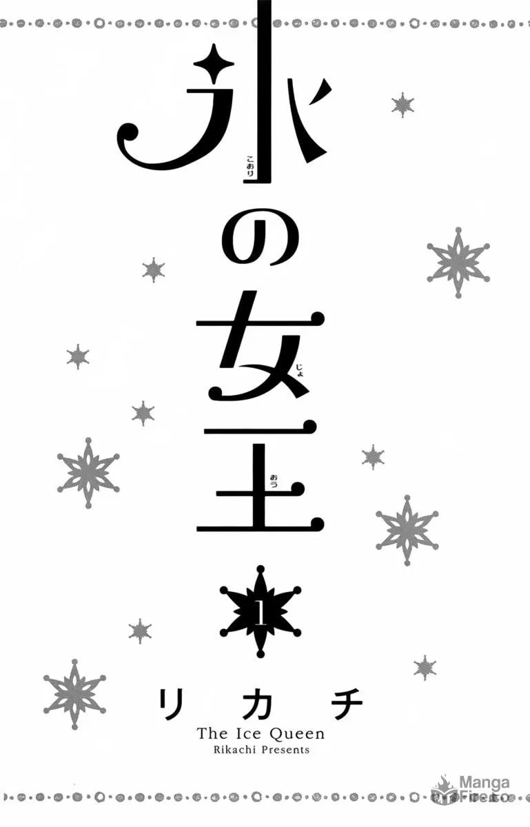 The Ice Queen Chapter 1 page 5 - 