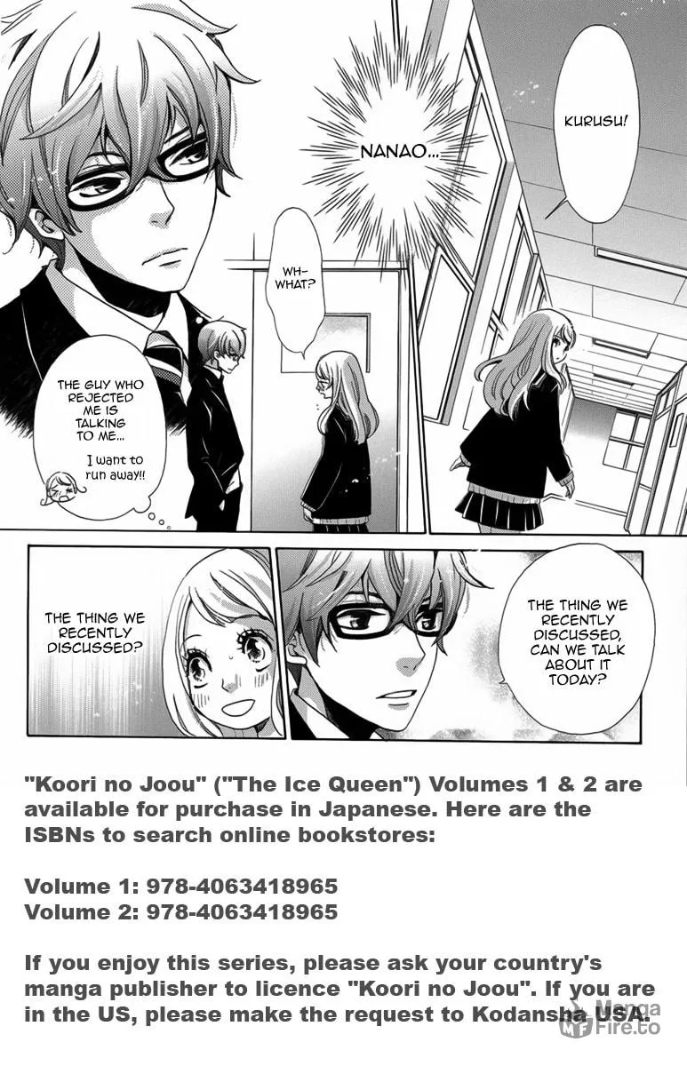 The Ice Queen Chapter 2 page 5 - 