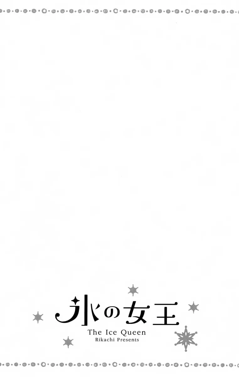 The Ice Queen Chapter 7 page 2 - 
