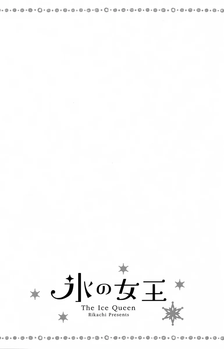 The Ice Queen Chapter 8 page 2 - 