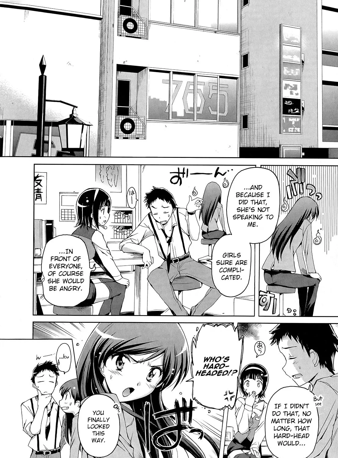 The iDOLM@STER 2 Nemuri Hime Chapter 1 page 13 - 