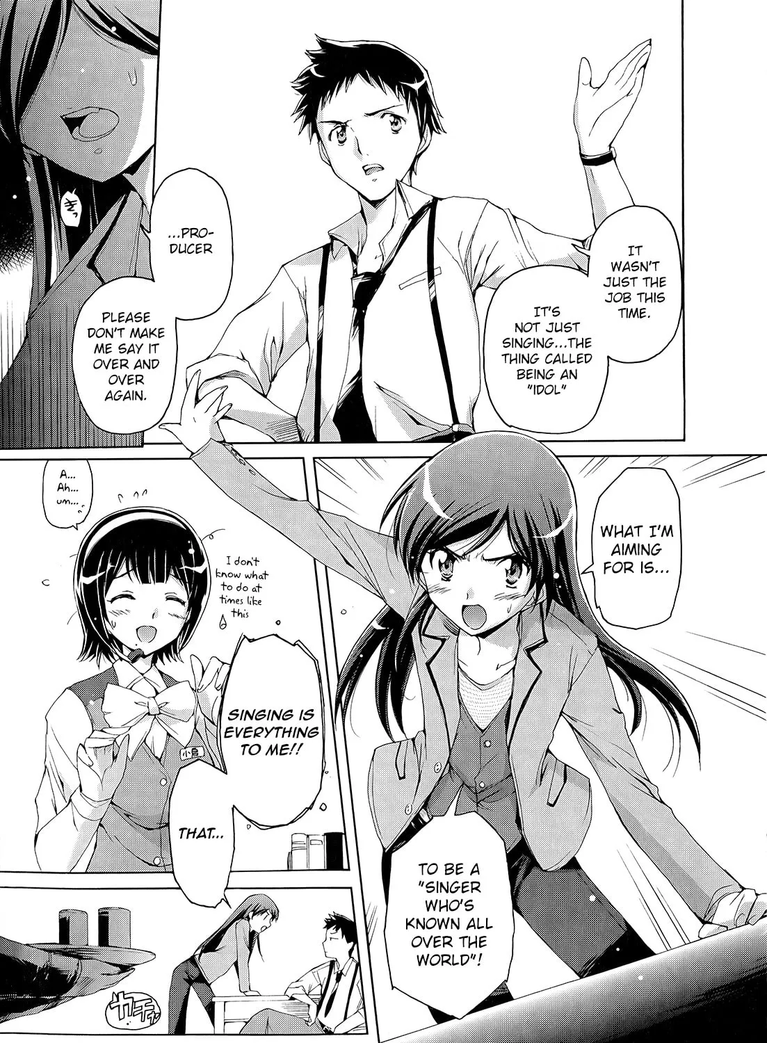 The iDOLM@STER 2 Nemuri Hime Chapter 1 page 15 - 