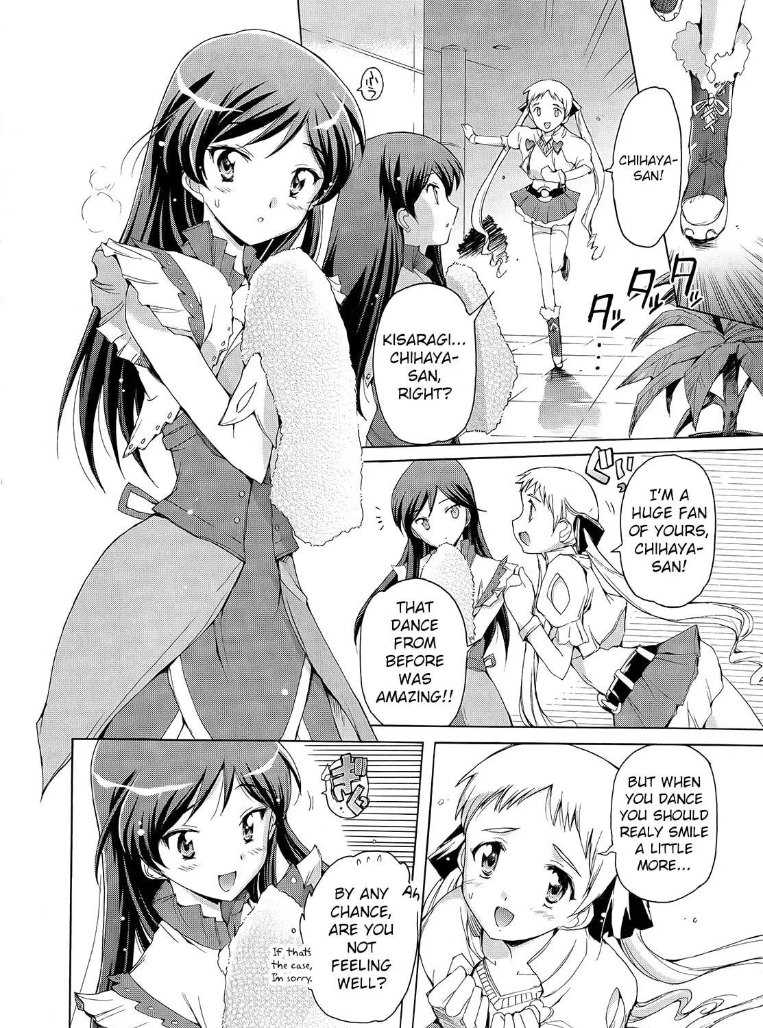 The iDOLM@STER 2 Nemuri Hime Chapter 1 page 5 - 