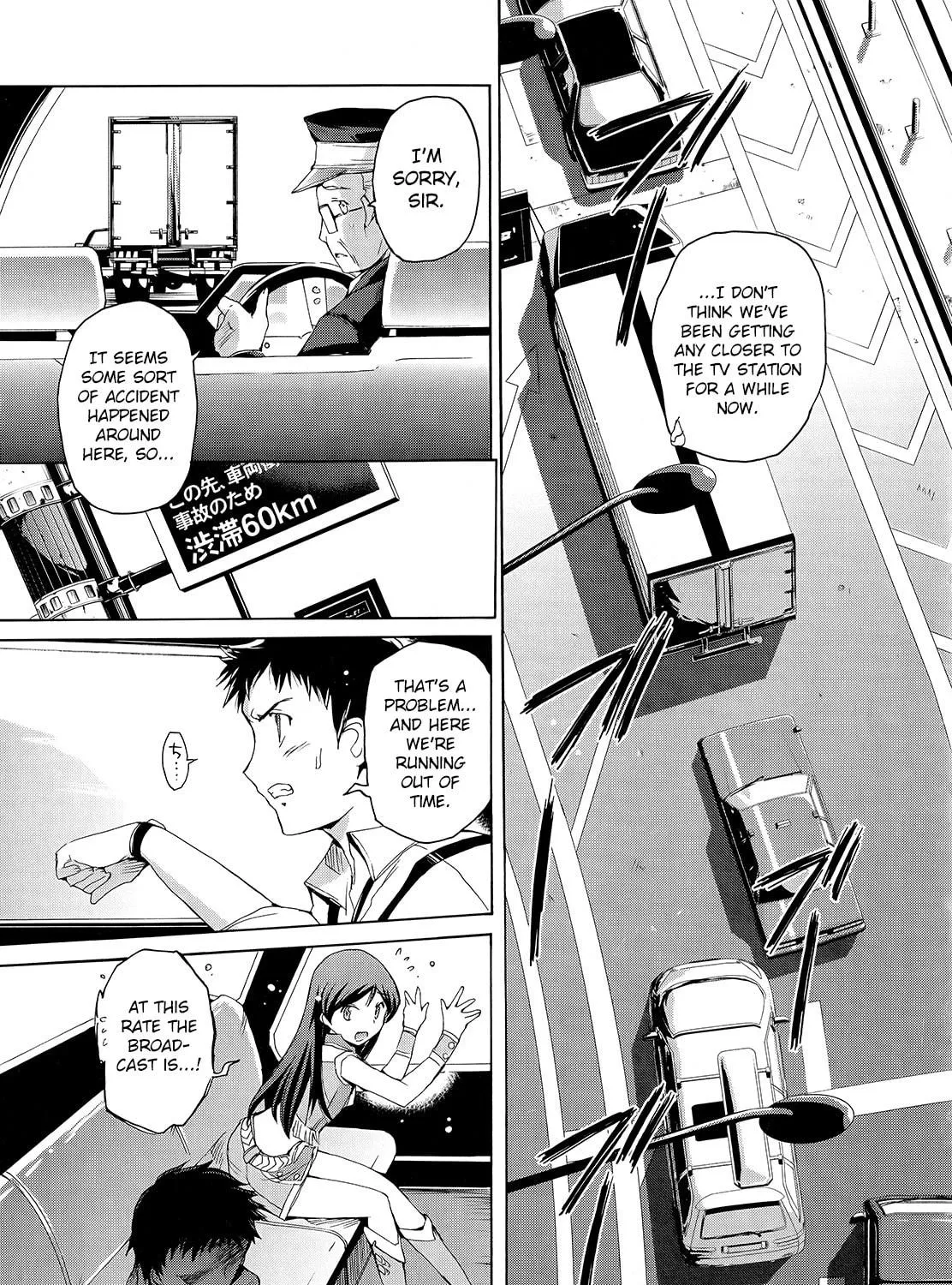 The iDOLM@STER 2 Nemuri Hime Chapter 1 page 47 - 