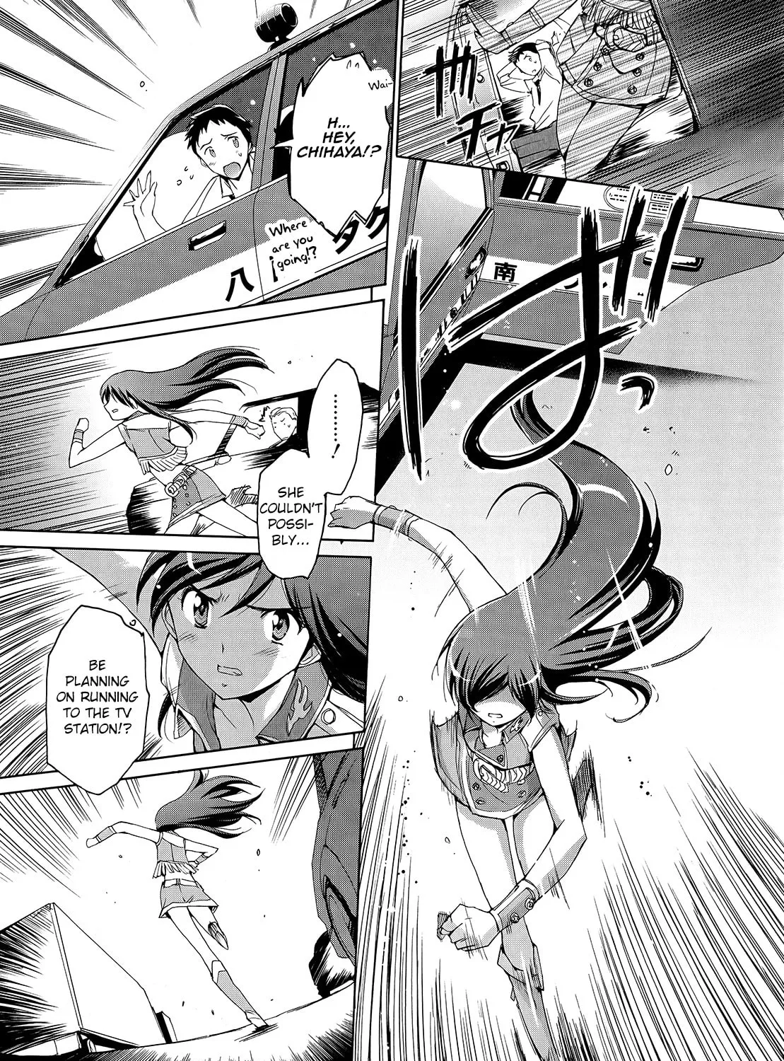 The iDOLM@STER 2 Nemuri Hime Chapter 1 page 51 - 