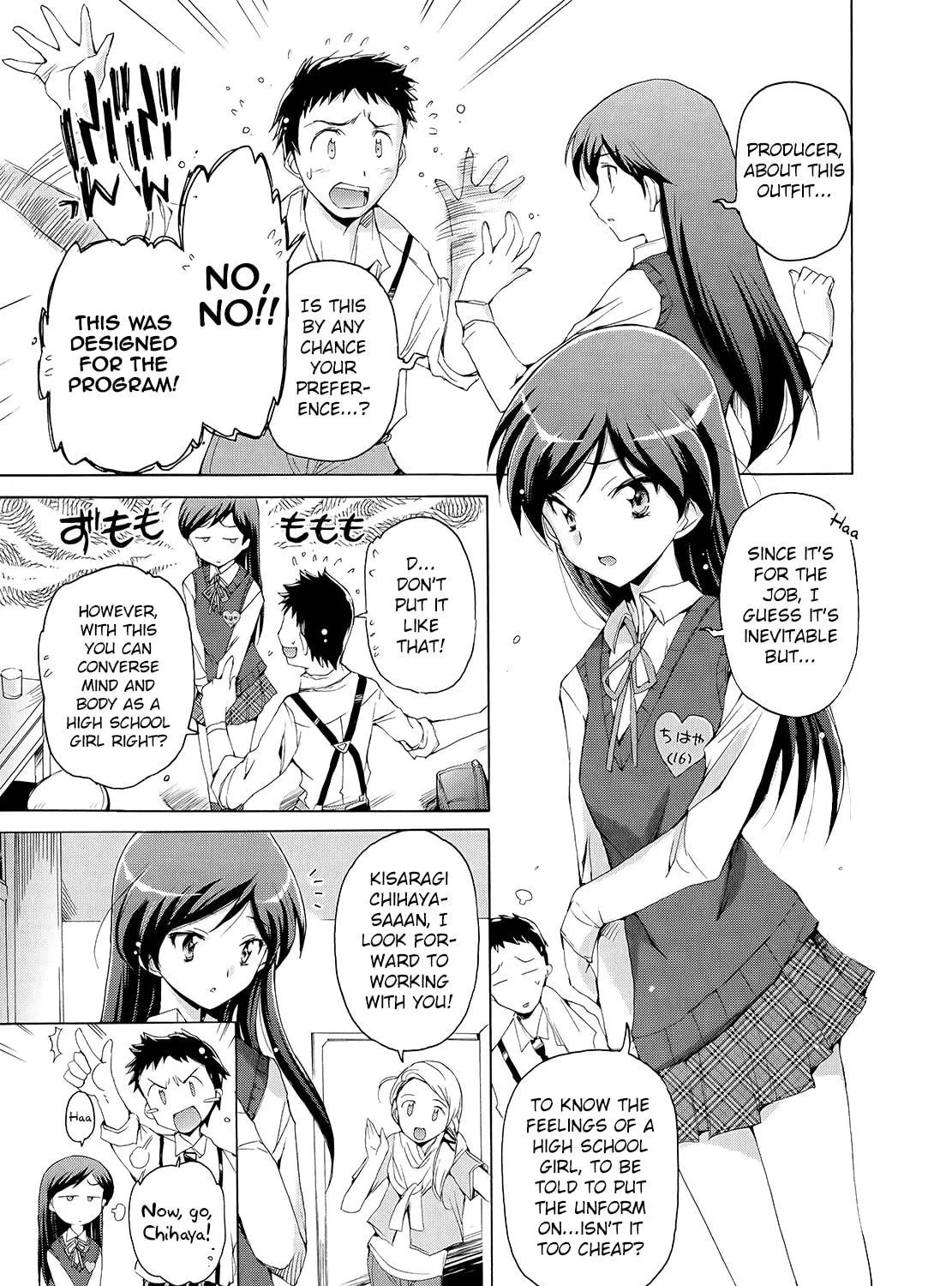 The iDOLM@STER 2 Nemuri Hime Chapter 2 page 17 - 