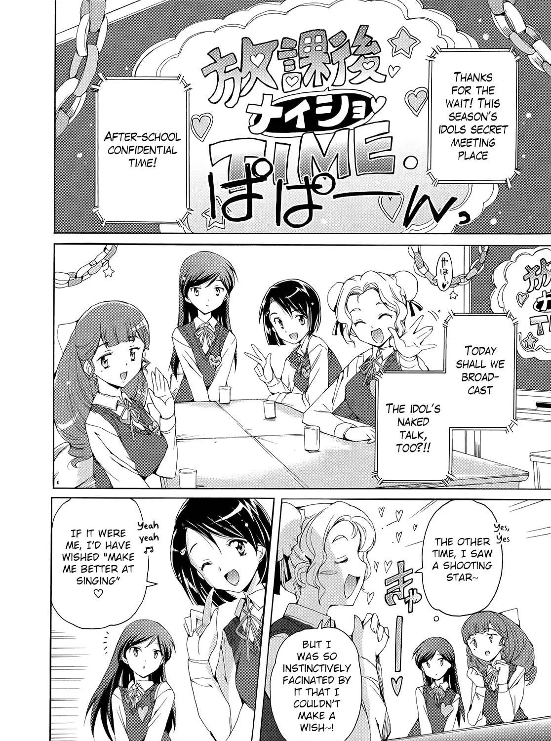 The iDOLM@STER 2 Nemuri Hime Chapter 2 page 19 - 