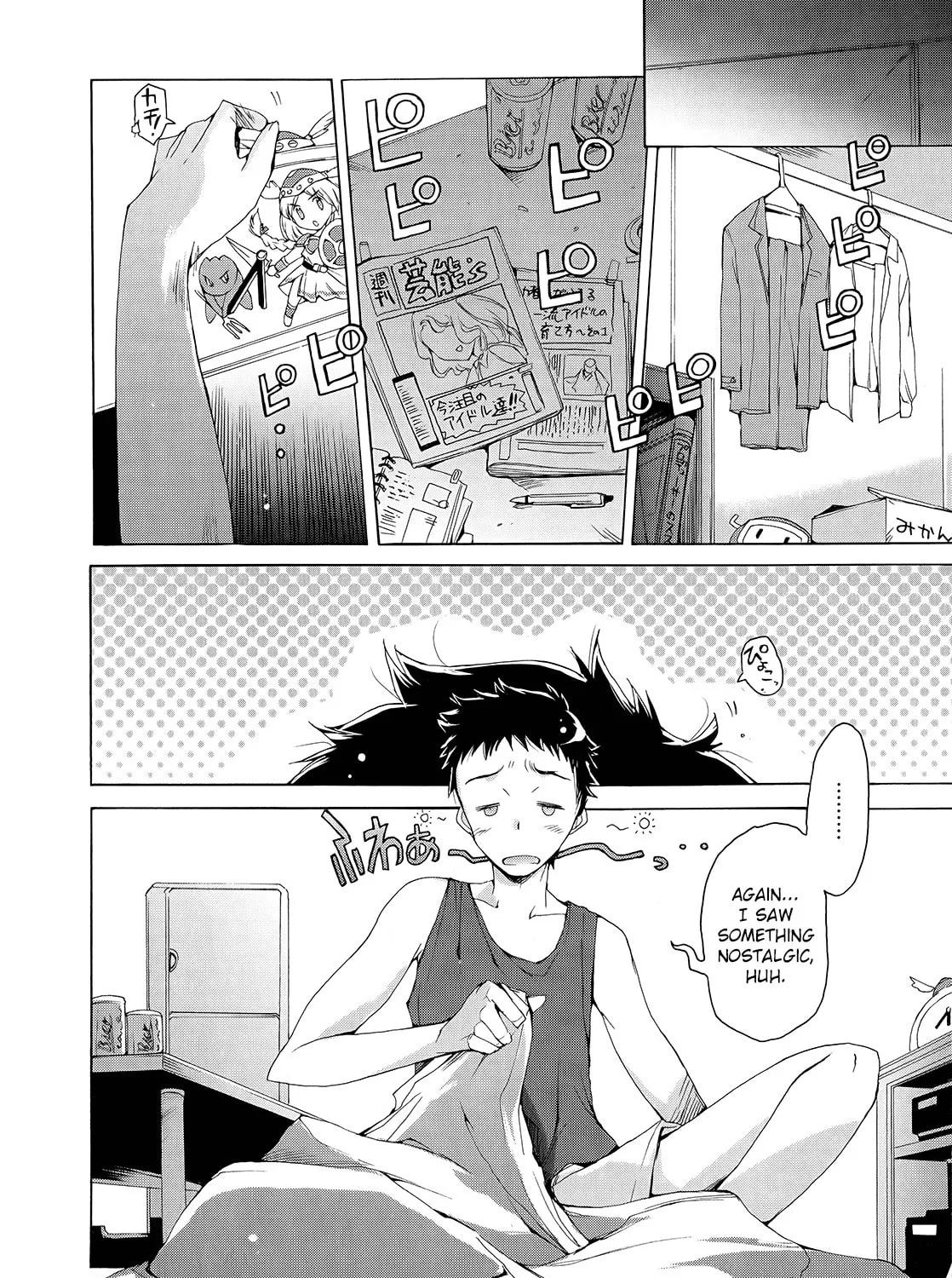The iDOLM@STER 2 Nemuri Hime Chapter 2 page 3 - 