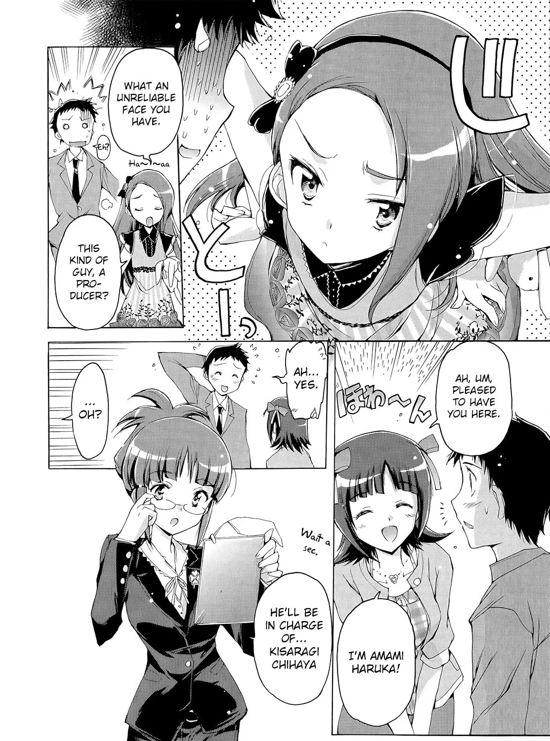 The iDOLM@STER 2 Nemuri Hime Chapter 3 page 15 - 
