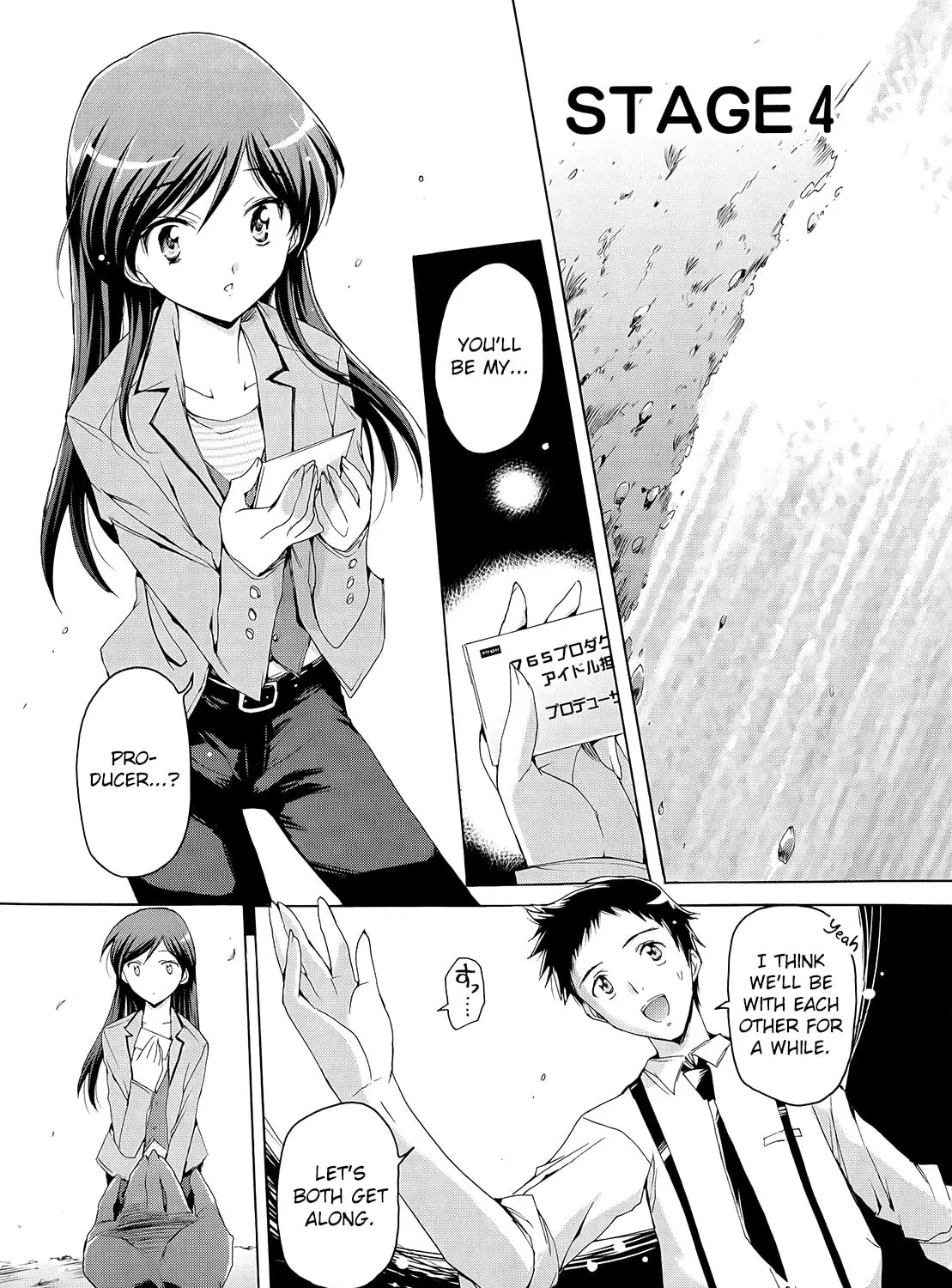 The iDOLM@STER 2 Nemuri Hime Chapter 4 page 1 - 