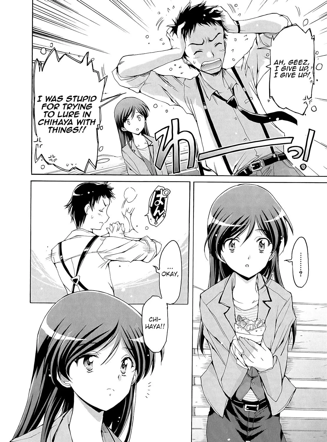 The iDOLM@STER 2 Nemuri Hime Chapter 4 page 15 - 