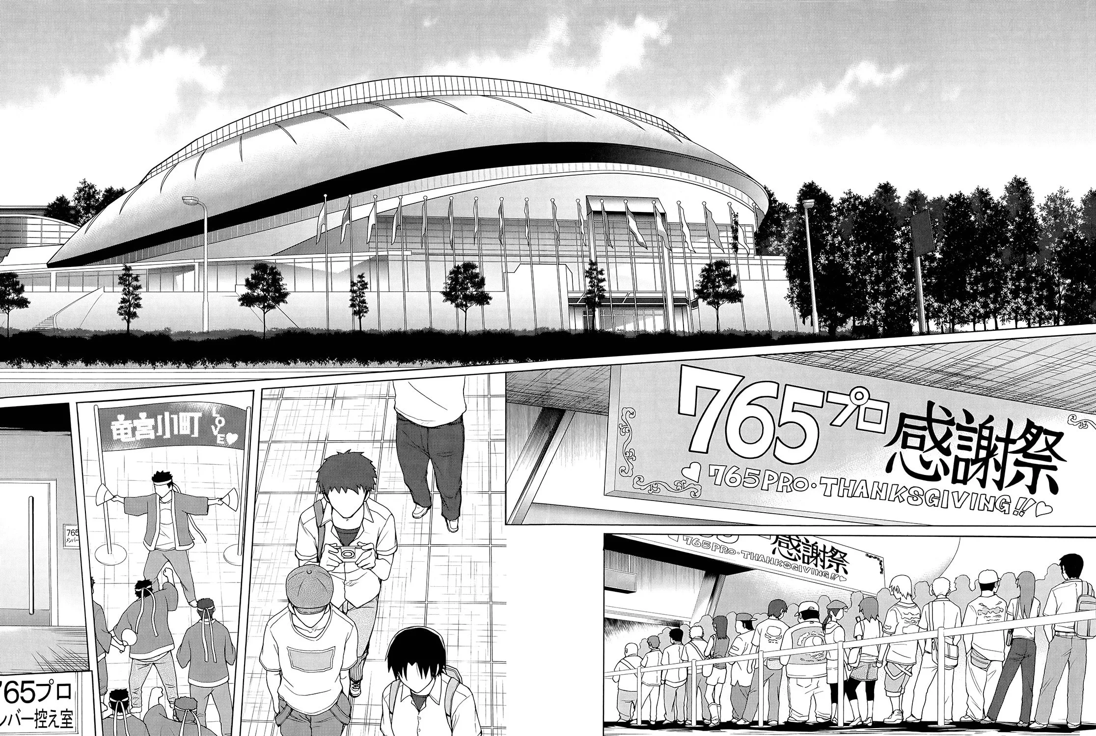 The iDOLM@STER 2 Nemuri Hime Chapter 5 page 43 - 