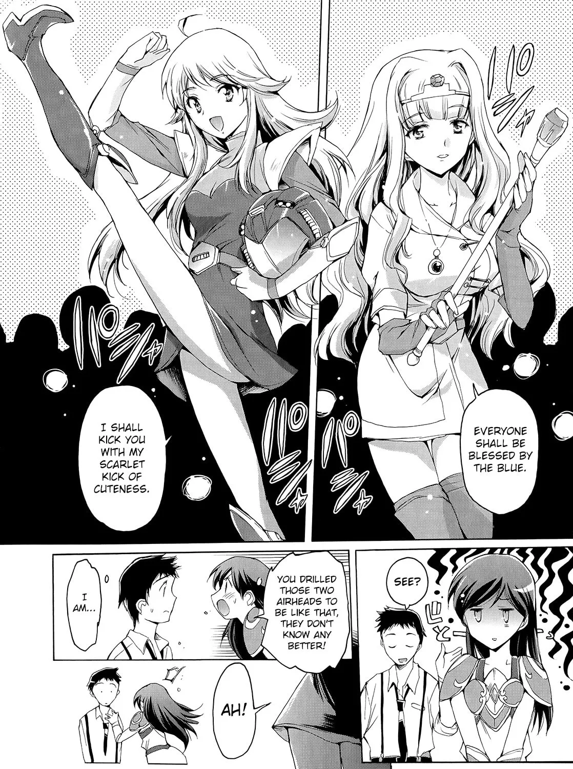 The iDOLM@STER 2 Nemuri Hime Chapter 5 page 7 - 
