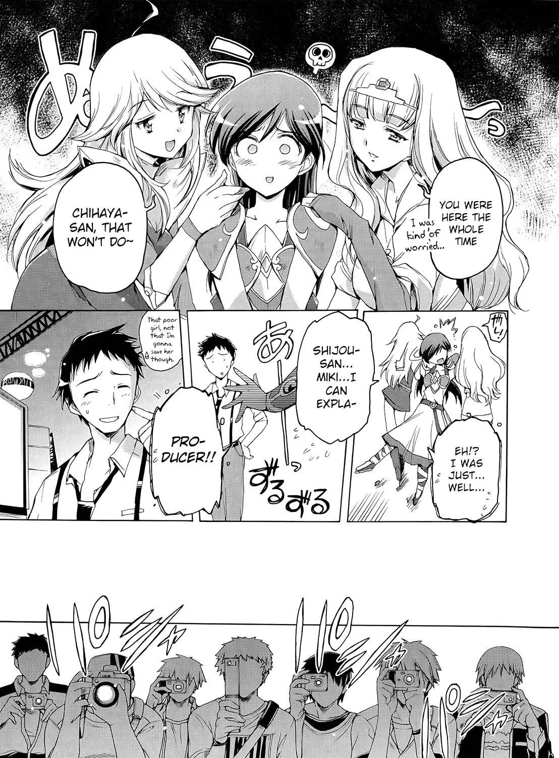 The iDOLM@STER 2 Nemuri Hime Chapter 5 page 9 - 
