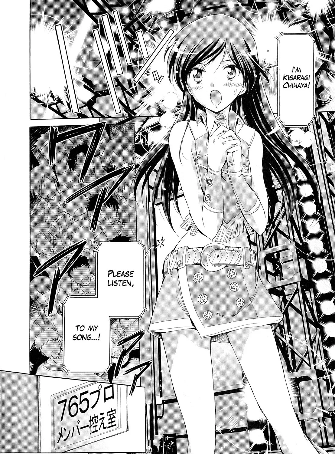The iDOLM@STER 2 Nemuri Hime Chapter 6 page 27 - 